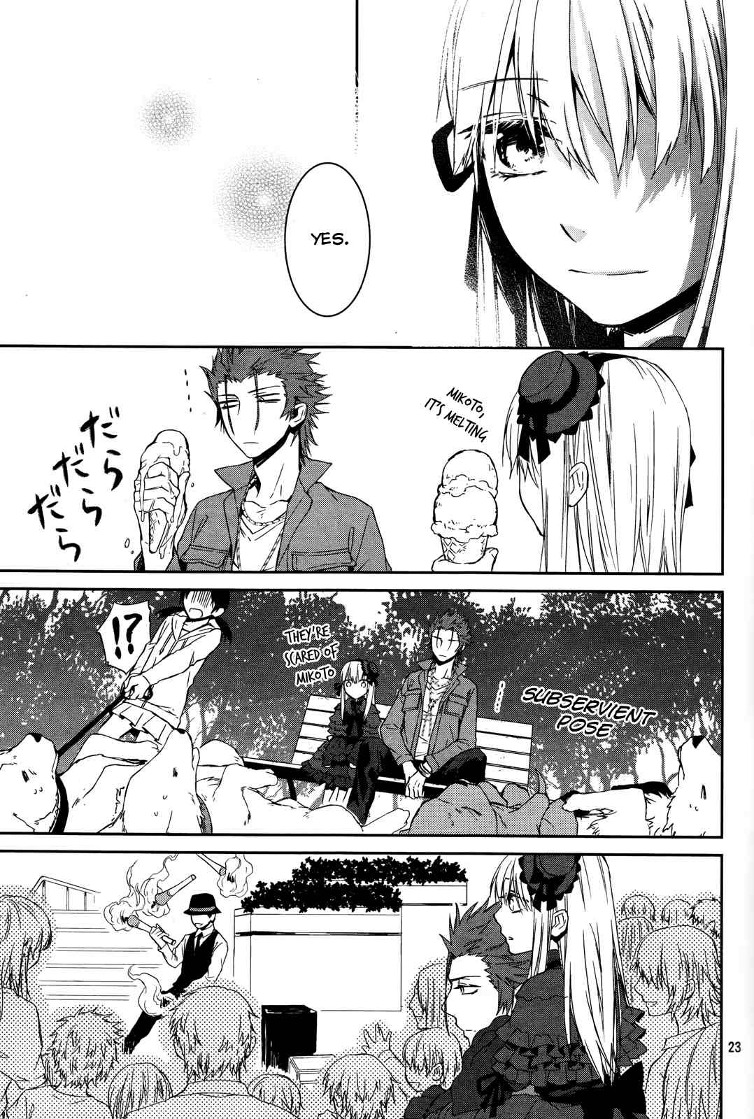 K - Memory of Red Chapter 12 page 23 - Chapter 12: The Graceful Day of the King and the Princess