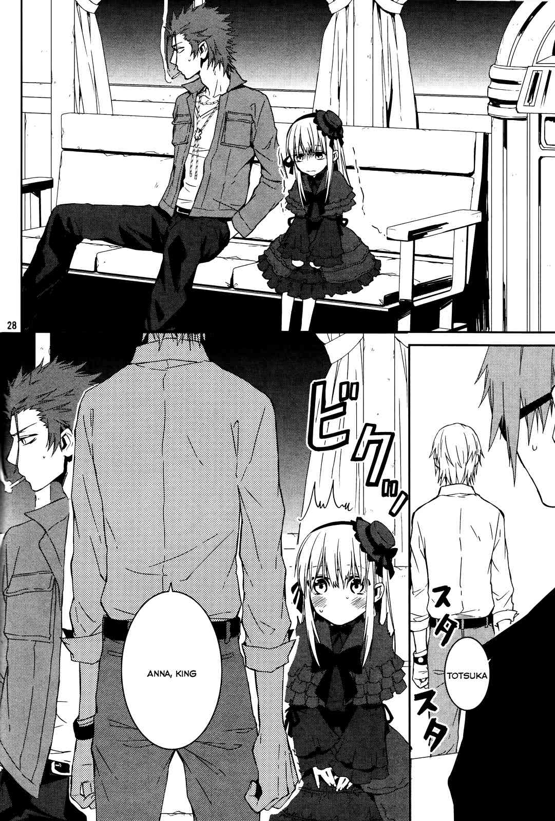 K - Memory of Red Chapter 12 page 28 - Chapter 12: The Graceful Day of the King and the Princess
