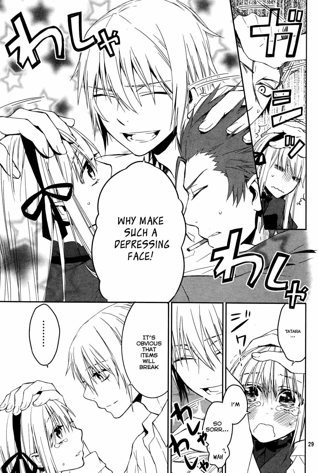 K - Memory of Red Chapter 12 page 29 - Chapter 12: The Graceful Day of the King and the Princess