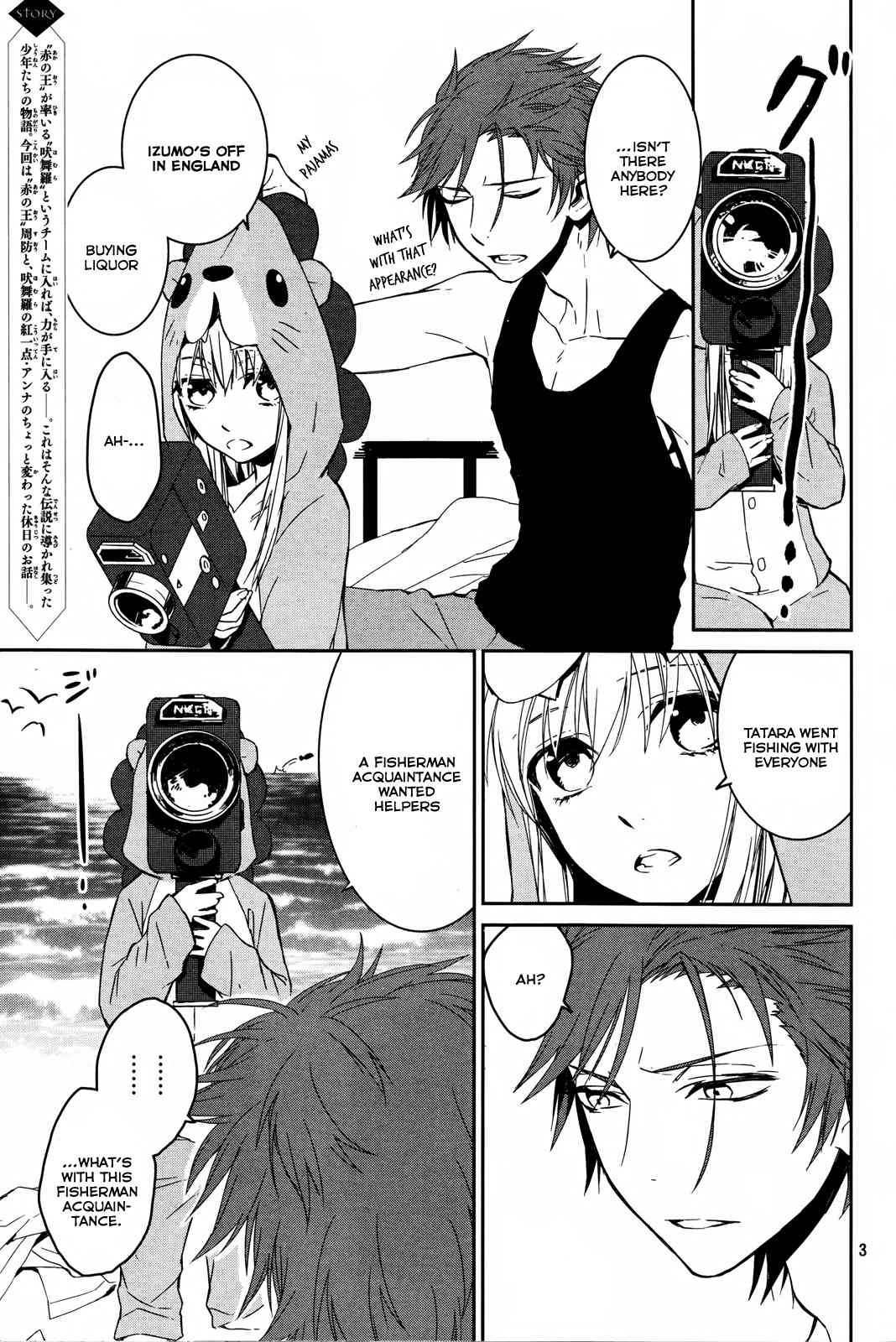K - Memory of Red Chapter 12 page 3 - Chapter 12: The Graceful Day of the King and the Princess