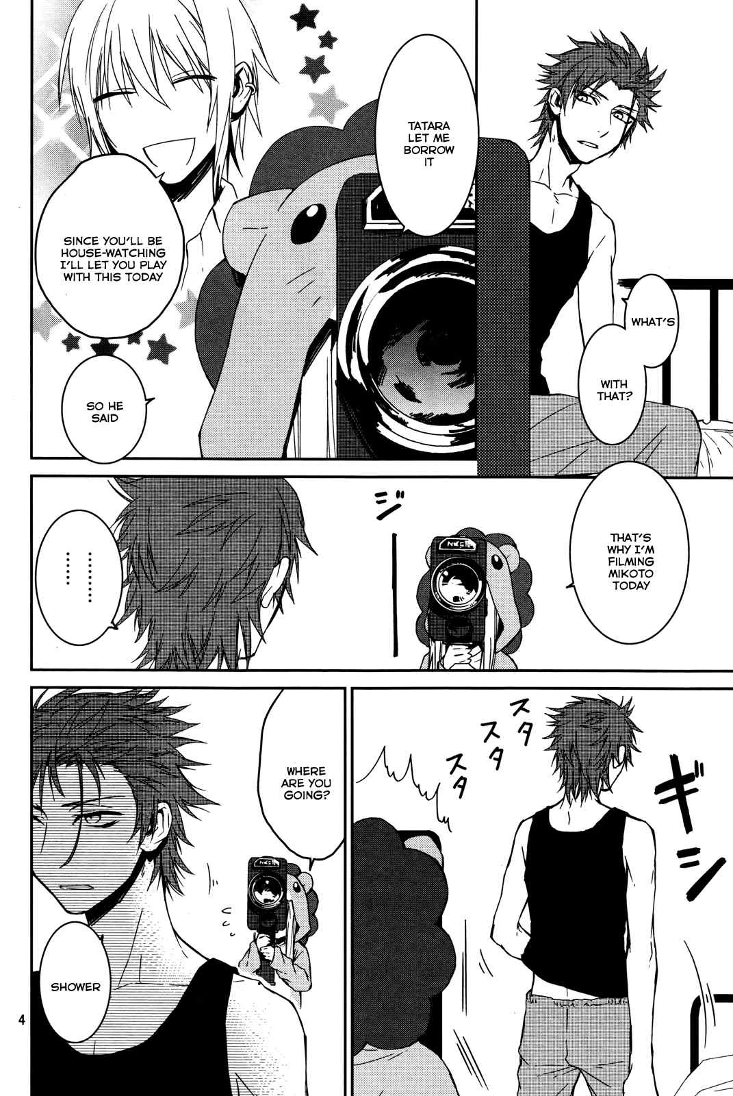 K - Memory of Red Chapter 12 page 4 - Chapter 12: The Graceful Day of the King and the Princess