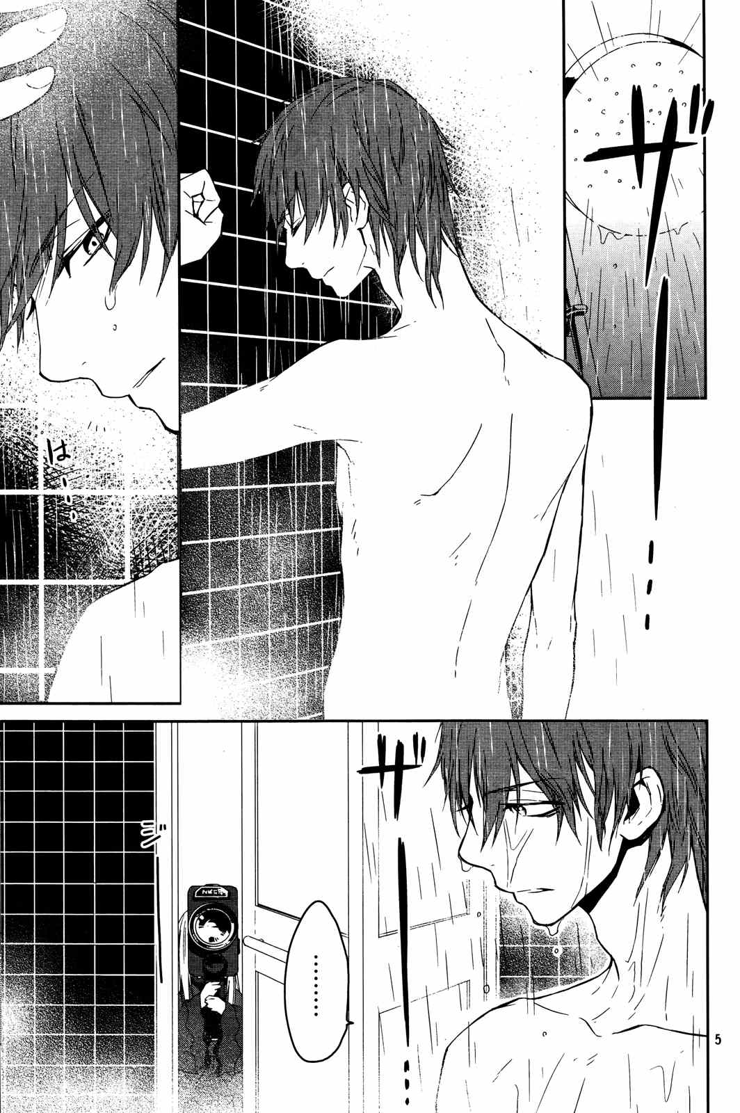 K - Memory of Red Chapter 12 page 5 - Chapter 12: The Graceful Day of the King and the Princess
