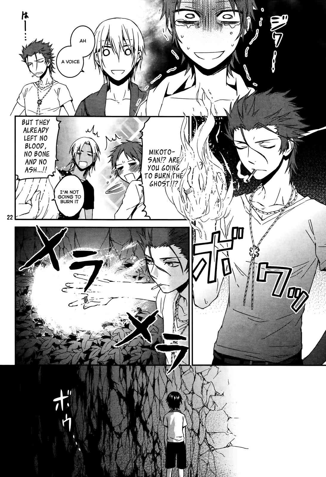 K - Memory of Red Chapter 13 page 21 - Chapter 13: Summer Night Ghost