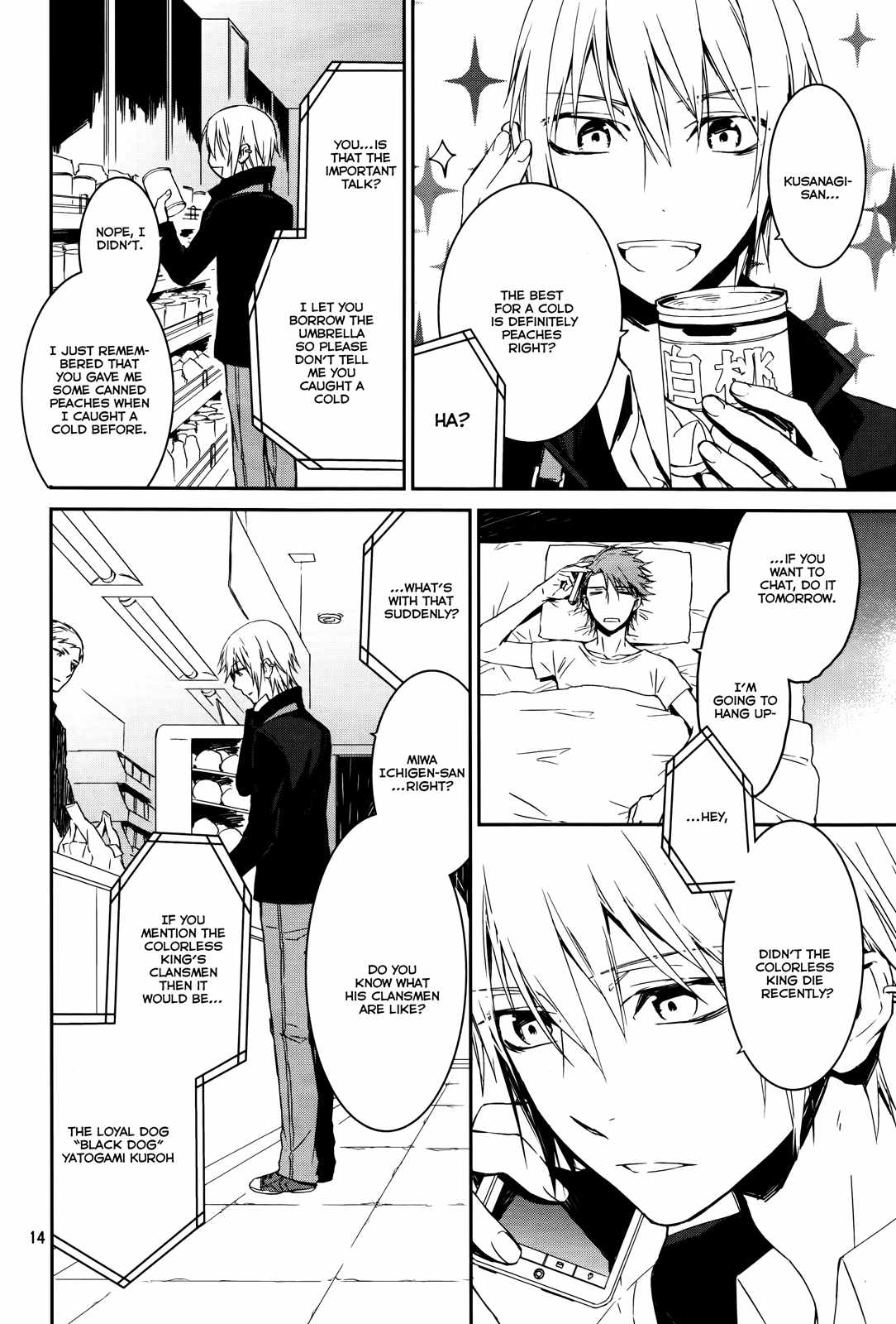 K - Memory of Red Chapter 14 page 14 - Chapter 14: King