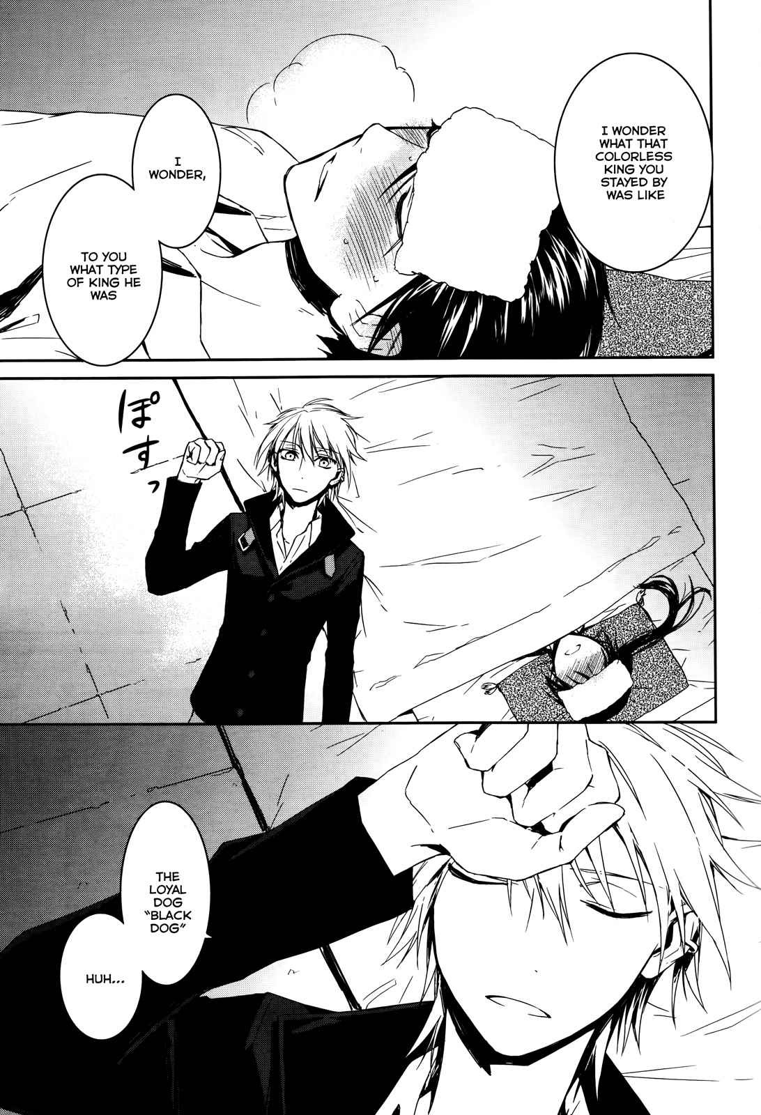 K - Memory of Red Chapter 14 page 17 - Chapter 14: King