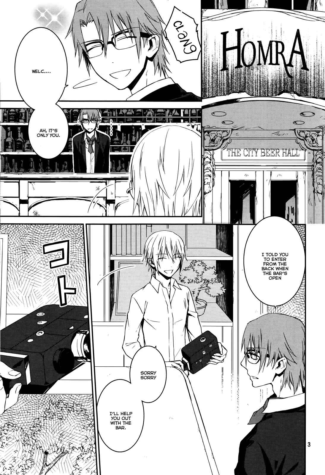 K - Memory of Red Chapter 14 page 3 - Chapter 14: King