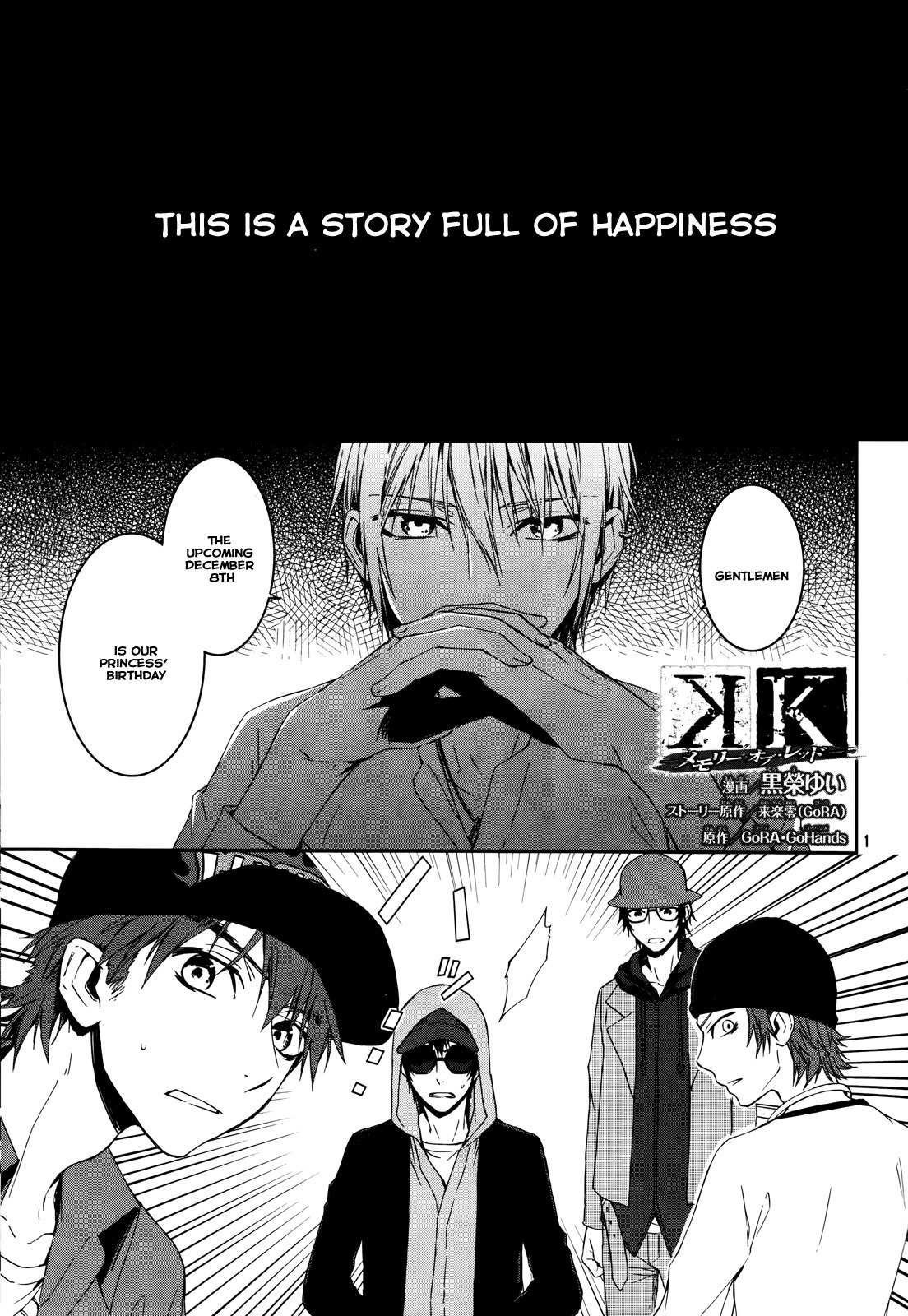 K - Memory of Red Chapter 15 page 1 - Chapter 15: Happy Birthday