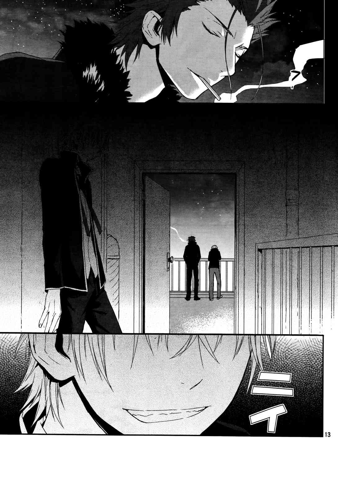 K - Memory of Red Chapter 15 page 13 - Chapter 15: Happy Birthday