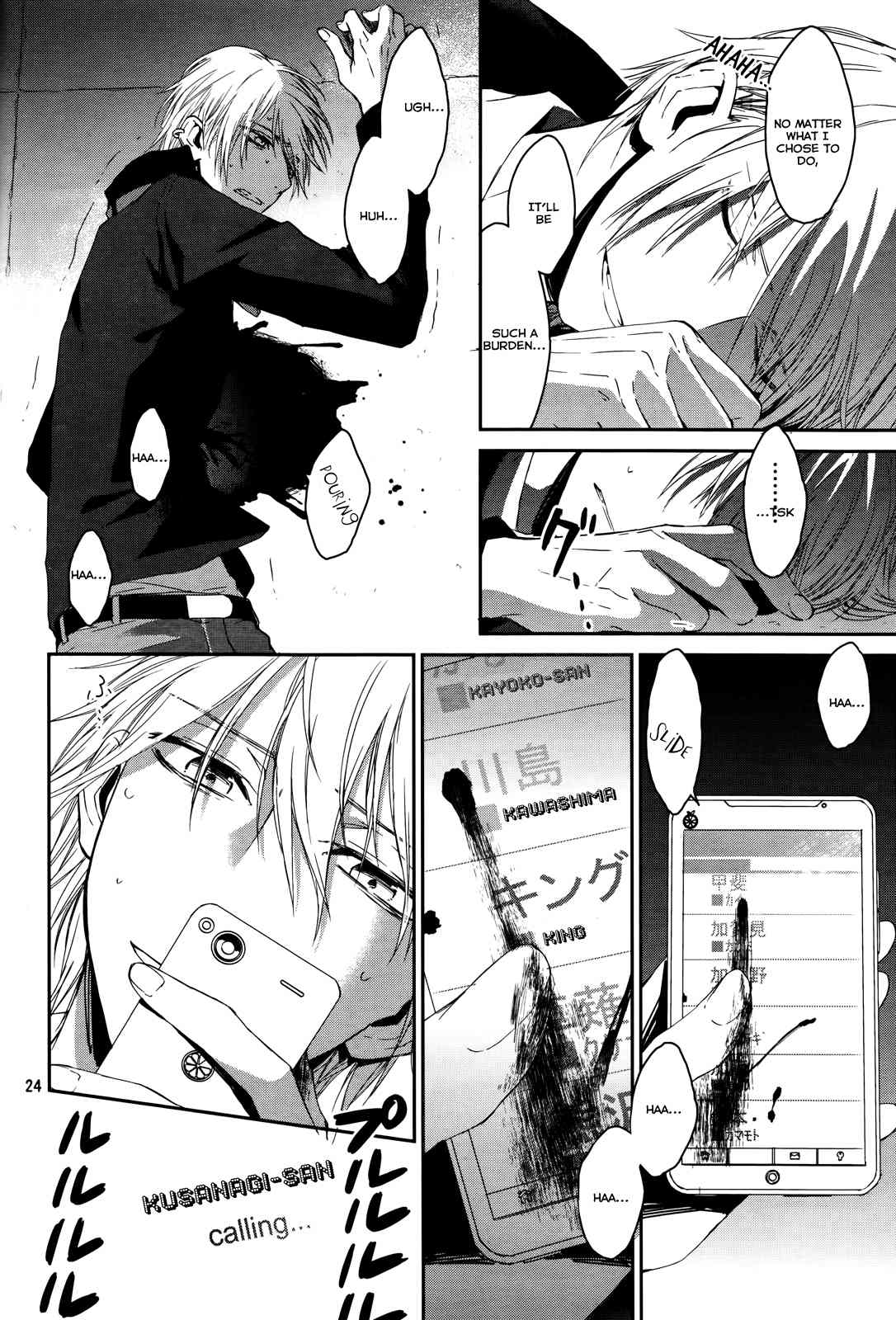 K - Memory of Red Chapter 15 page 24 - Chapter 15: Happy Birthday