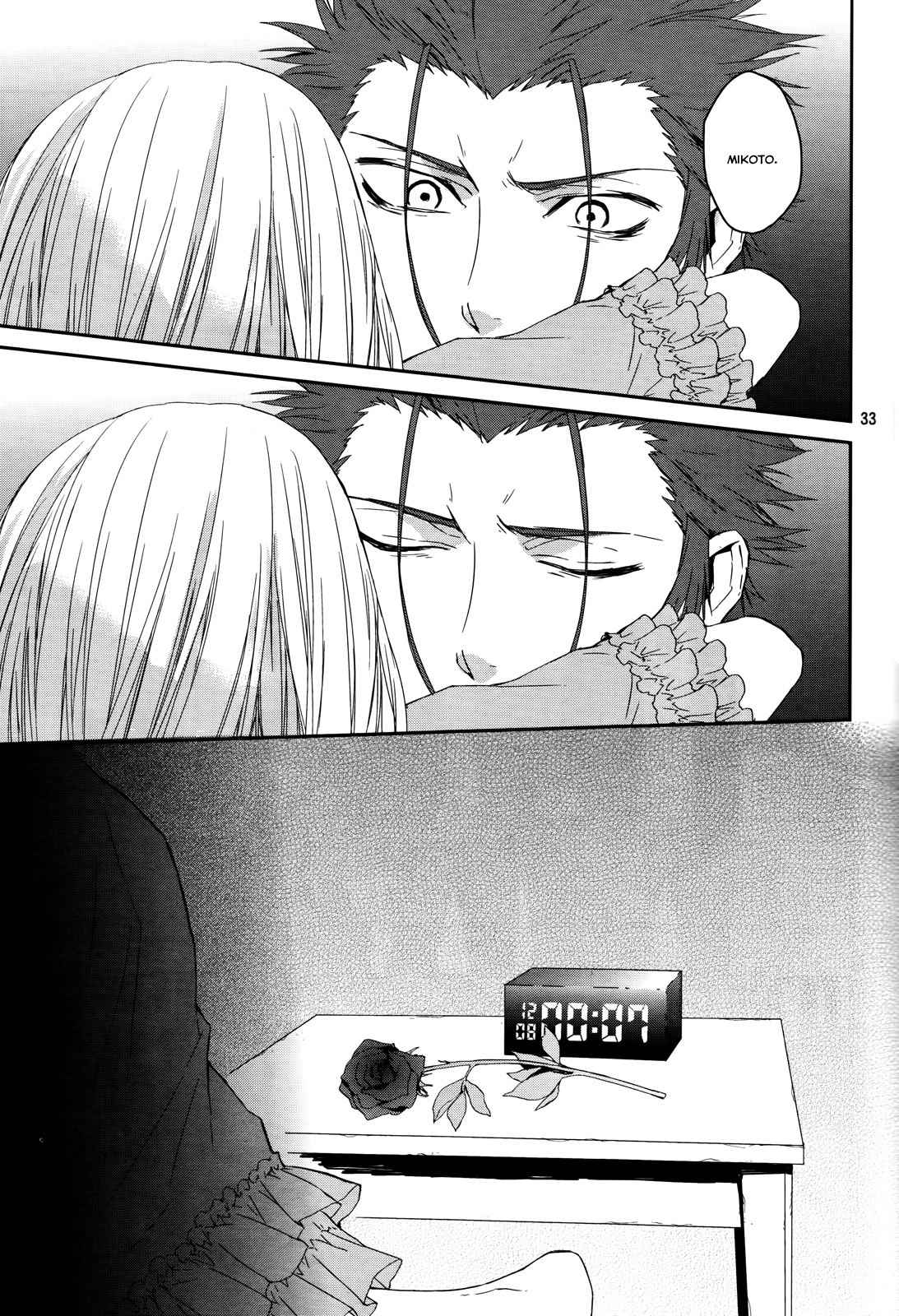K - Memory of Red Chapter 15 page 33 - Chapter 15: Happy Birthday