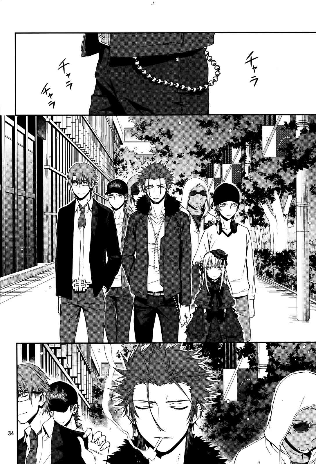 K - Memory of Red Chapter 15 page 34 - Chapter 15: Happy Birthday
