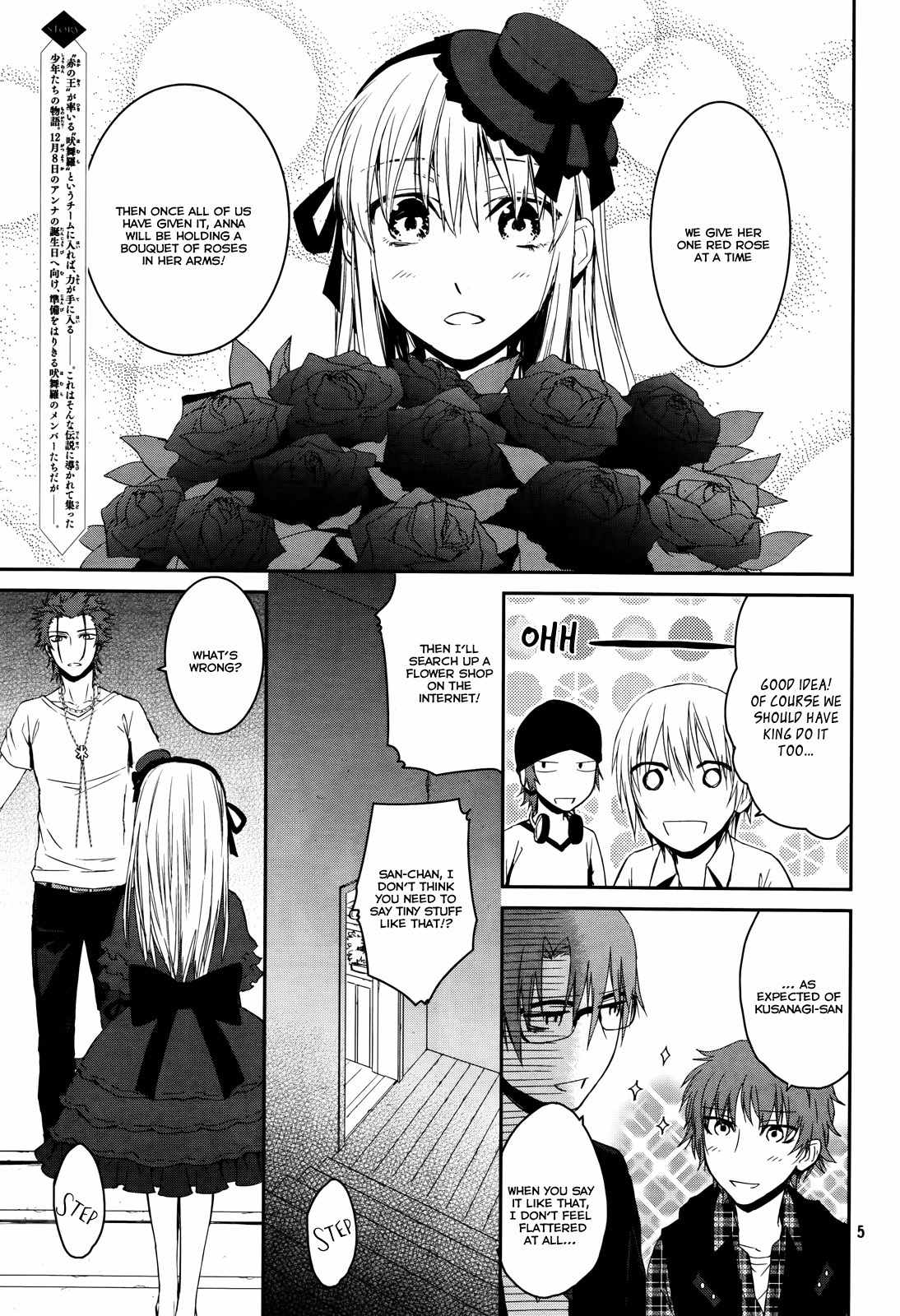 K - Memory of Red Chapter 15 page 5 - Chapter 15: Happy Birthday