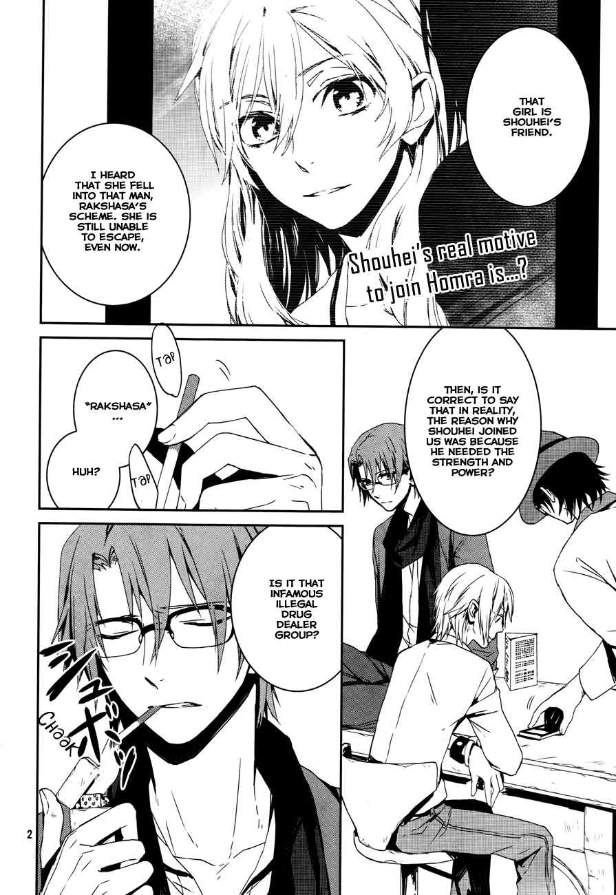 K - Memory of Red Chapter 2 page 4 - Chapter 2: Homra - Part 2
