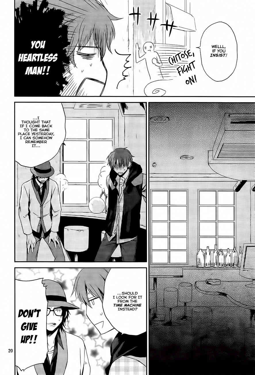 K - Memory of Red Chapter 3 page 21 - Chapter 3: Strange Love