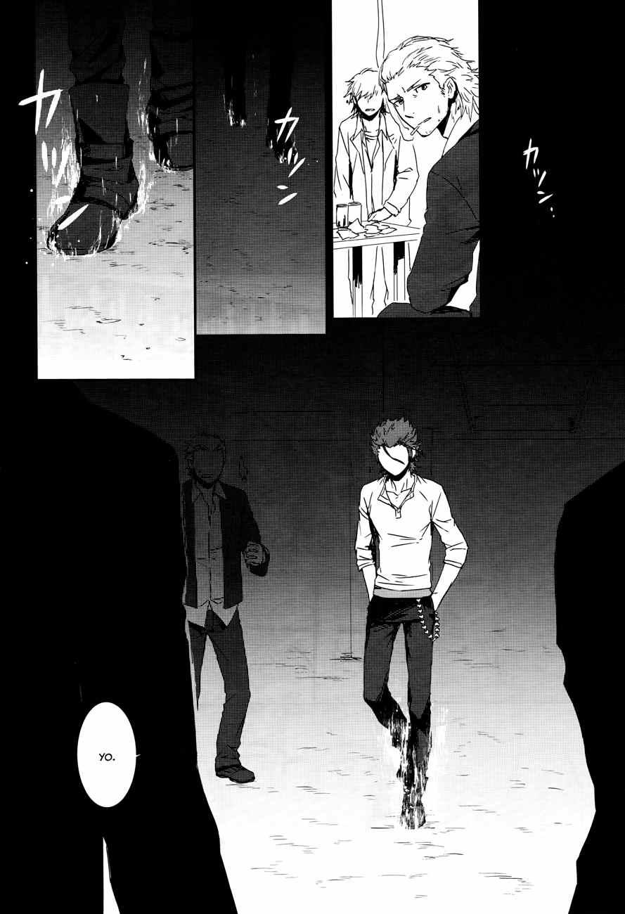 K - Memory of Red Chapter 5 page 20 - Chapter 5: Memory - Part 2