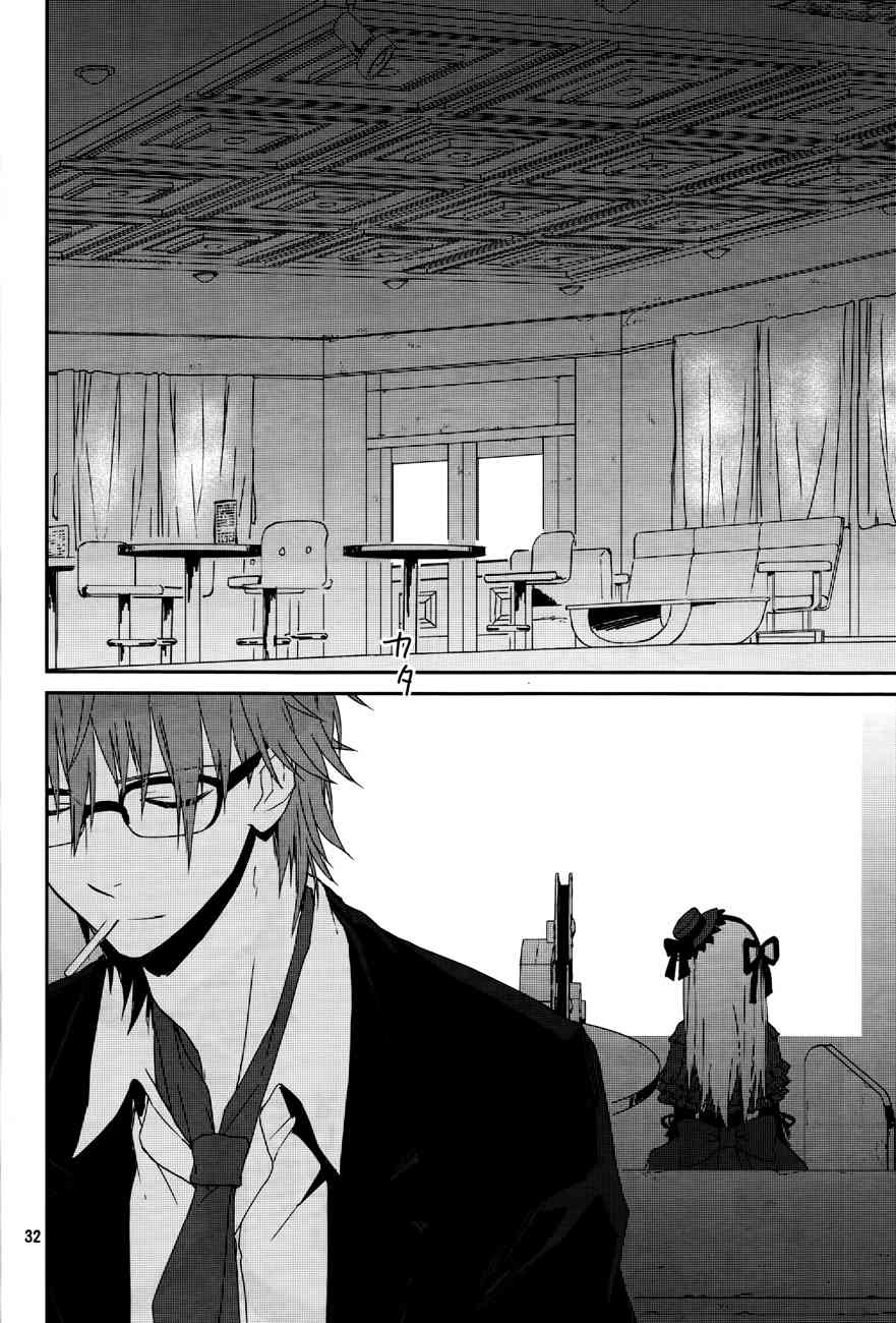 K - Memory of Red Chapter 5 page 33 - Chapter 5: Memory - Part 2
