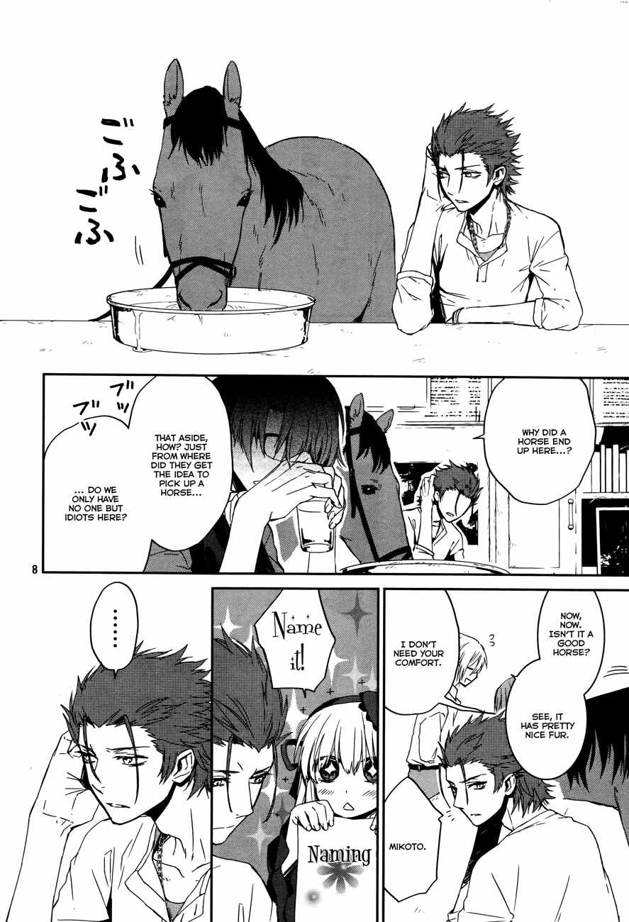 K - Memory of Red Chapter 6 page 11 - Chapter 6: Basashi Panic - Part 1