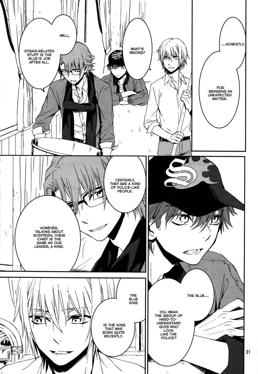 K - Memory of Red Chapter 6 page 24 - Chapter 6: Basashi Panic - Part 1