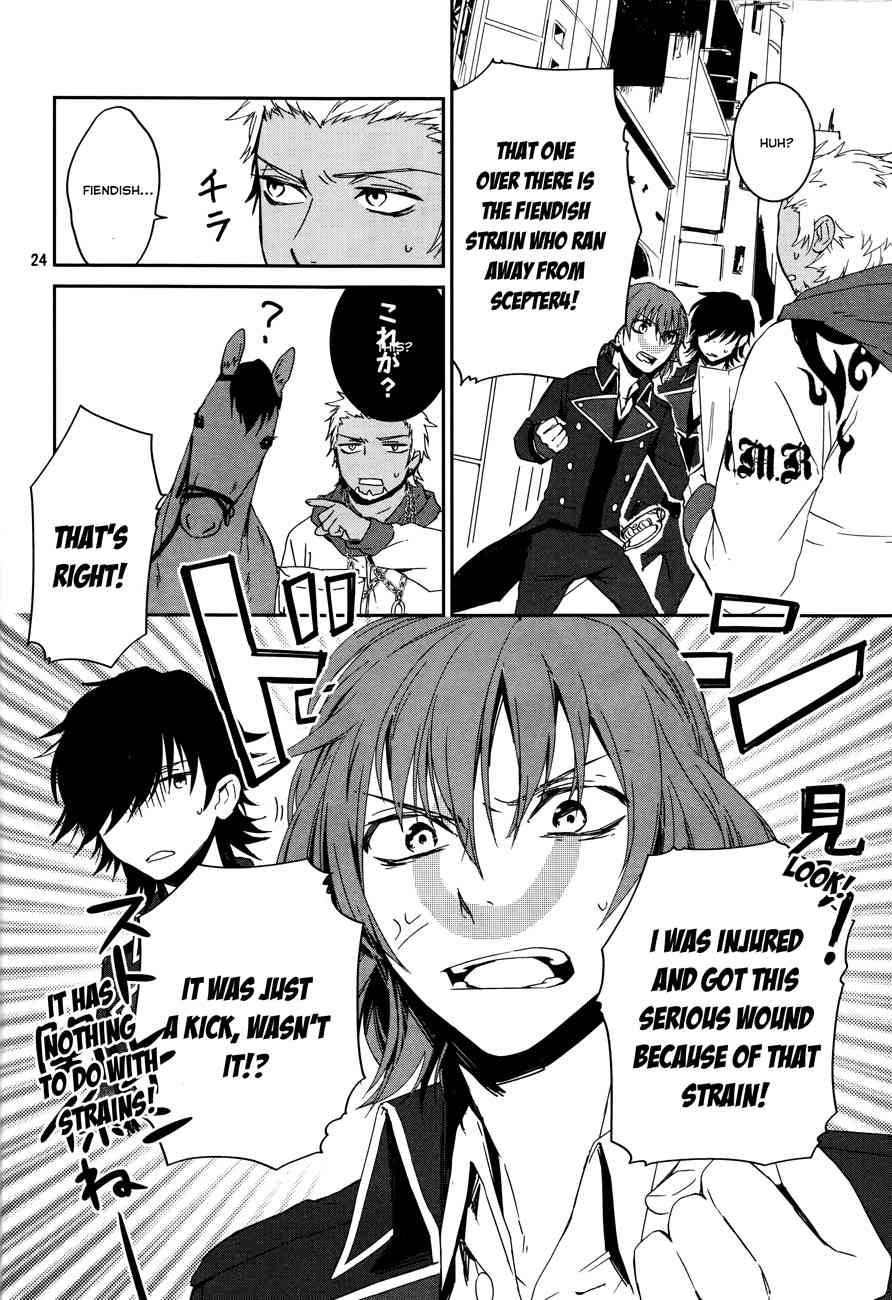 K - Memory of Red Chapter 6 page 27 - Chapter 6: Basashi Panic - Part 1