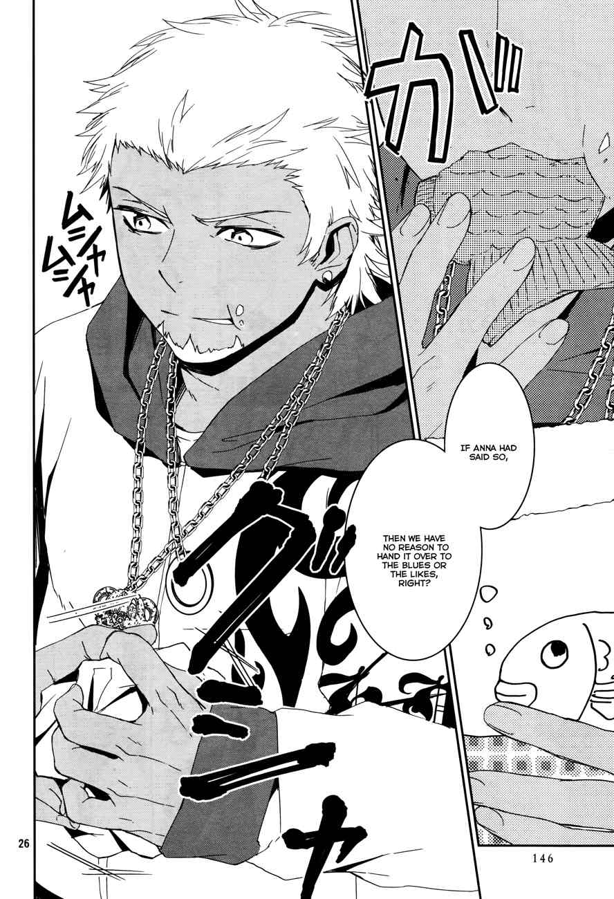 K - Memory of Red Chapter 6 page 29 - Chapter 6: Basashi Panic - Part 1