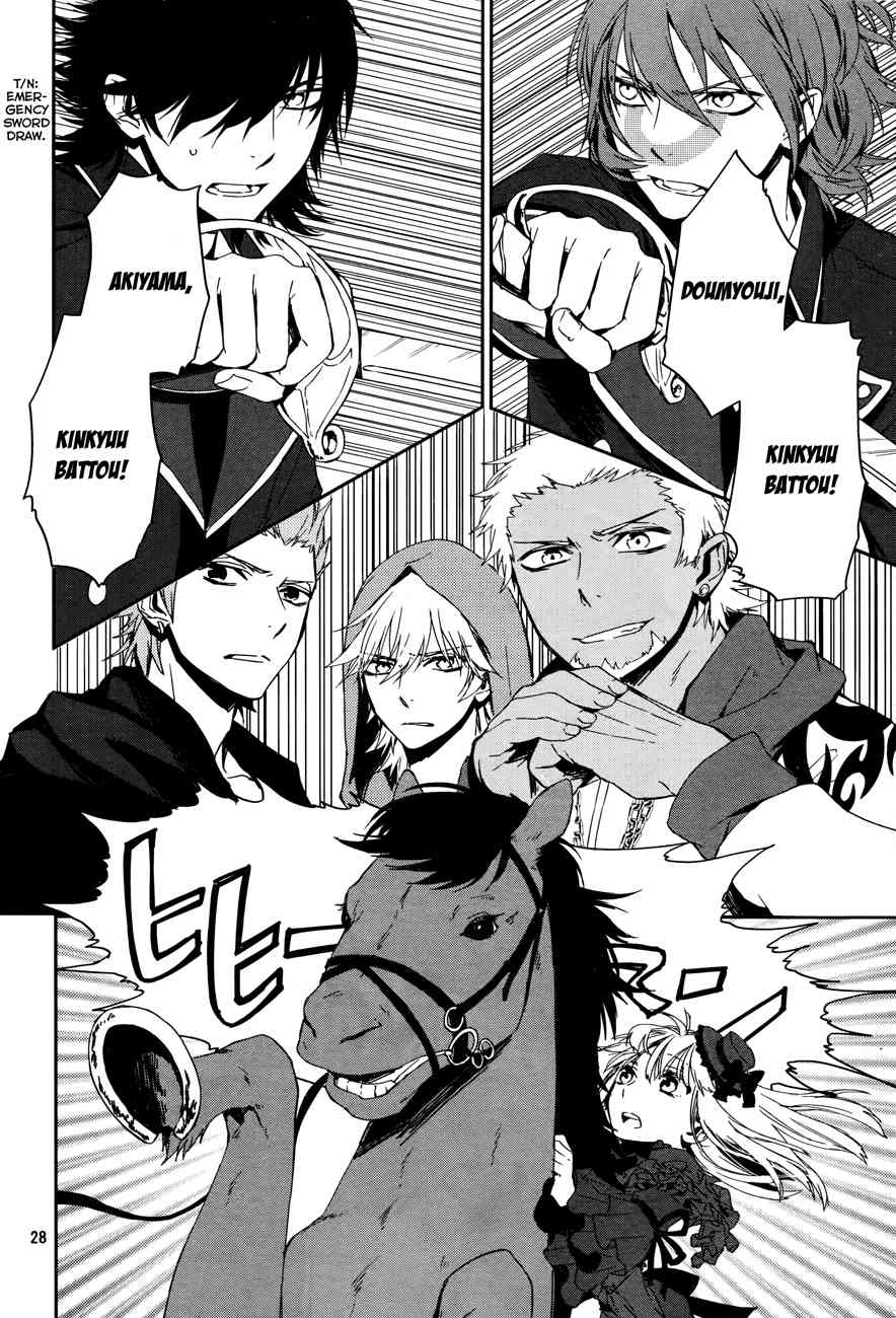K - Memory of Red Chapter 6 page 31 - Chapter 6: Basashi Panic - Part 1