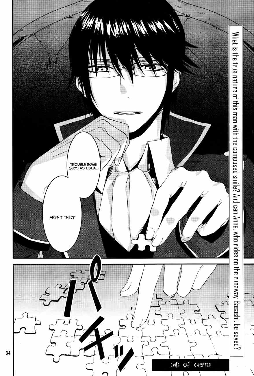 K - Memory of Red Chapter 6 page 37 - Chapter 6: Basashi Panic - Part 1