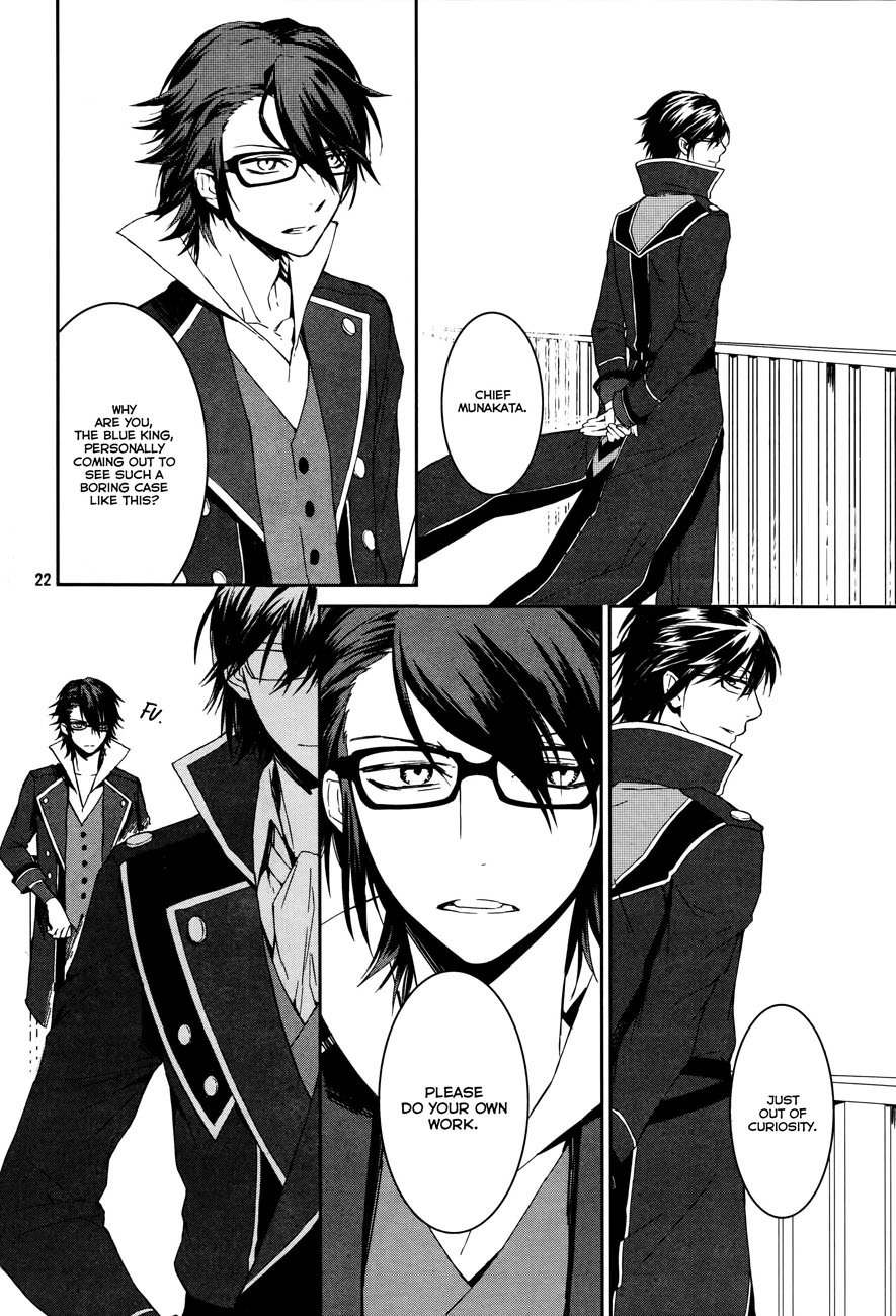 K - Memory of Red Chapter 7 page 21 - Chapter 7: Basashi Panic - Part 2
