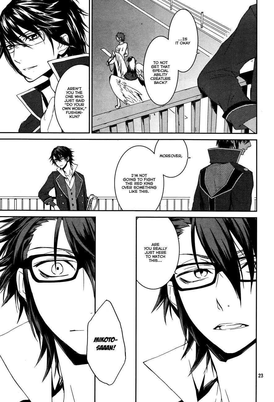 K - Memory of Red Chapter 7 page 22 - Chapter 7: Basashi Panic - Part 2
