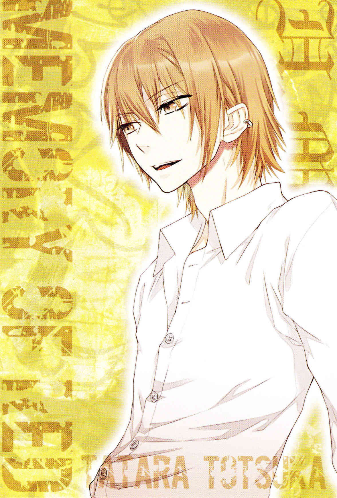 K - Memory of Red Chapter 9 page 2 - Chapter 9: Summer's Kamamoto
