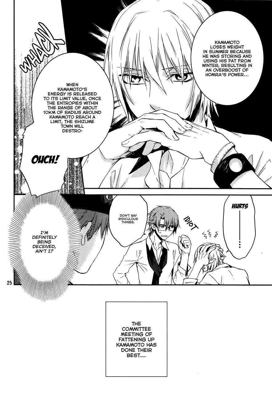 K - Memory of Red Chapter 9 page 25 - Chapter 9: Summer's Kamamoto