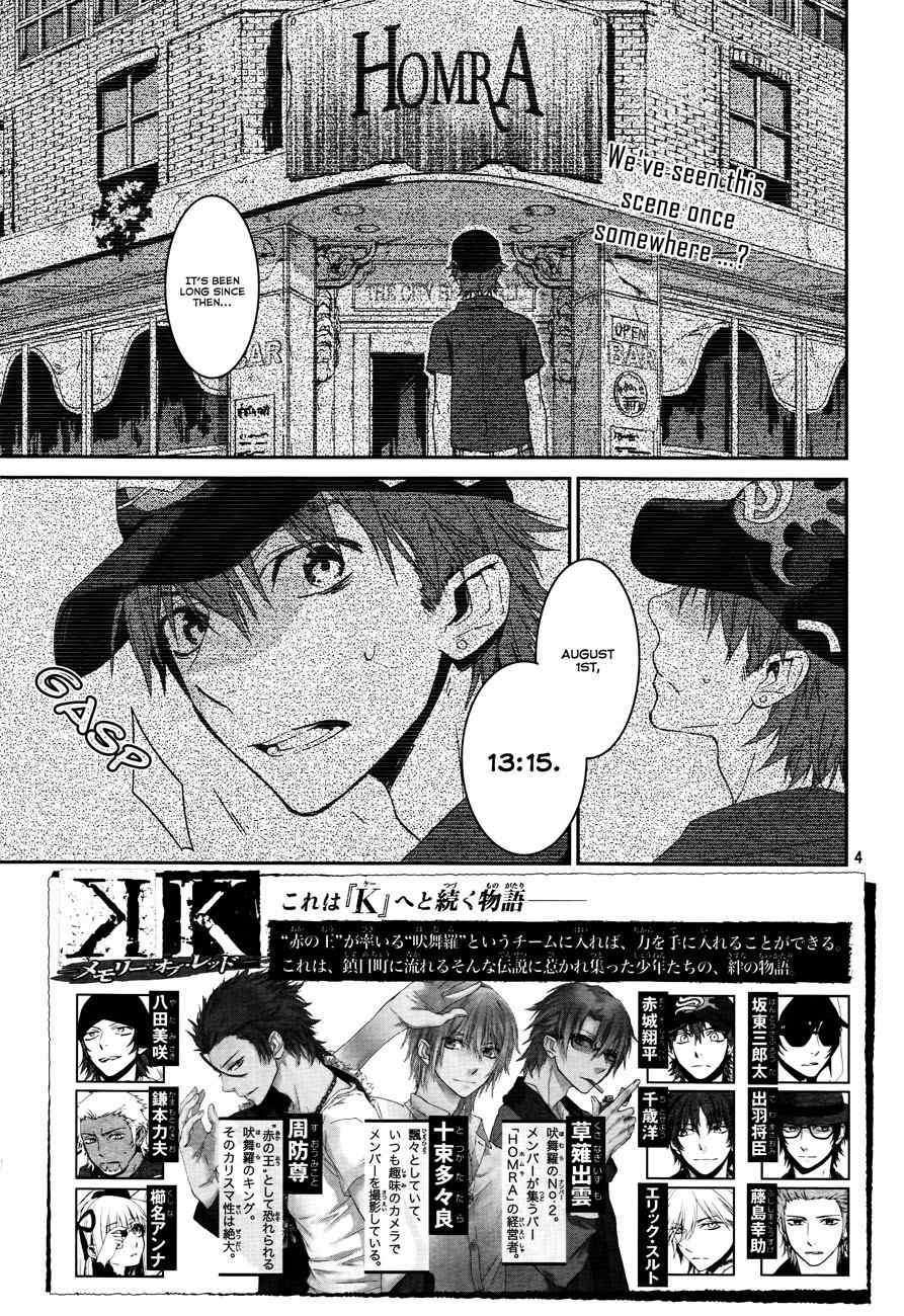 K - Memory of Red Chapter 9 page 4 - Chapter 9: Summer's Kamamoto