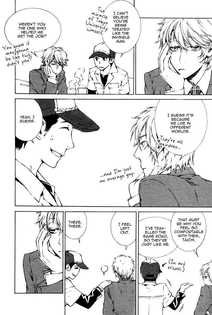 K no Kouzu Chapter 1 page 10 - Chapter 1