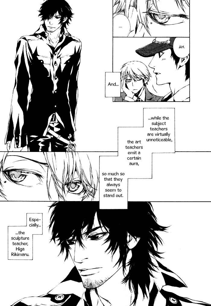 K no Kouzu Chapter 1 page 11 - Chapter 1