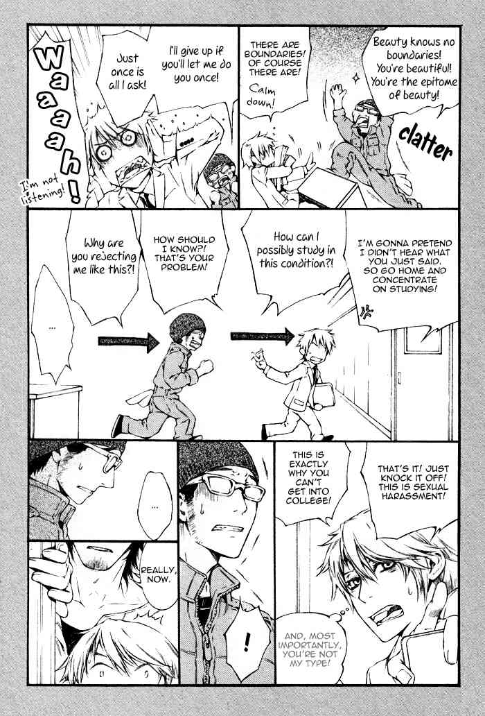 K no Kouzu Chapter 1 page 15 - Chapter 1