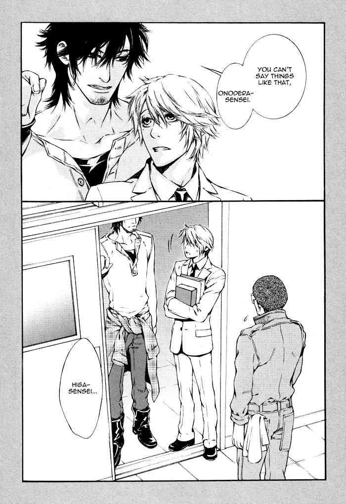 K no Kouzu Chapter 1 page 16 - Chapter 1