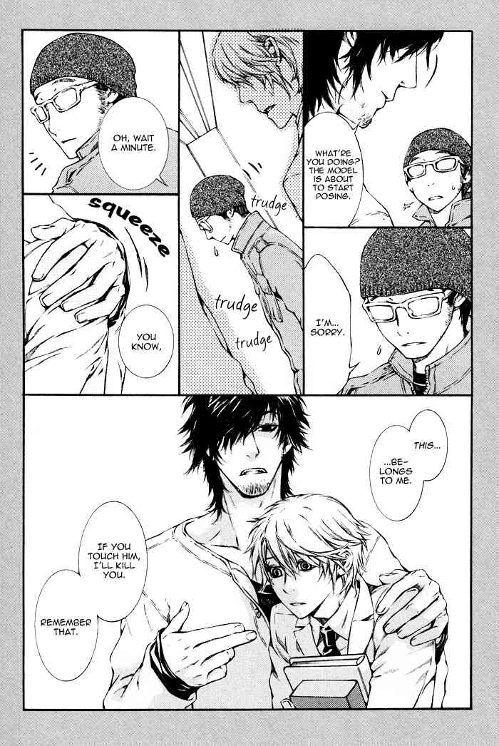 K no Kouzu Chapter 1 page 17 - Chapter 1