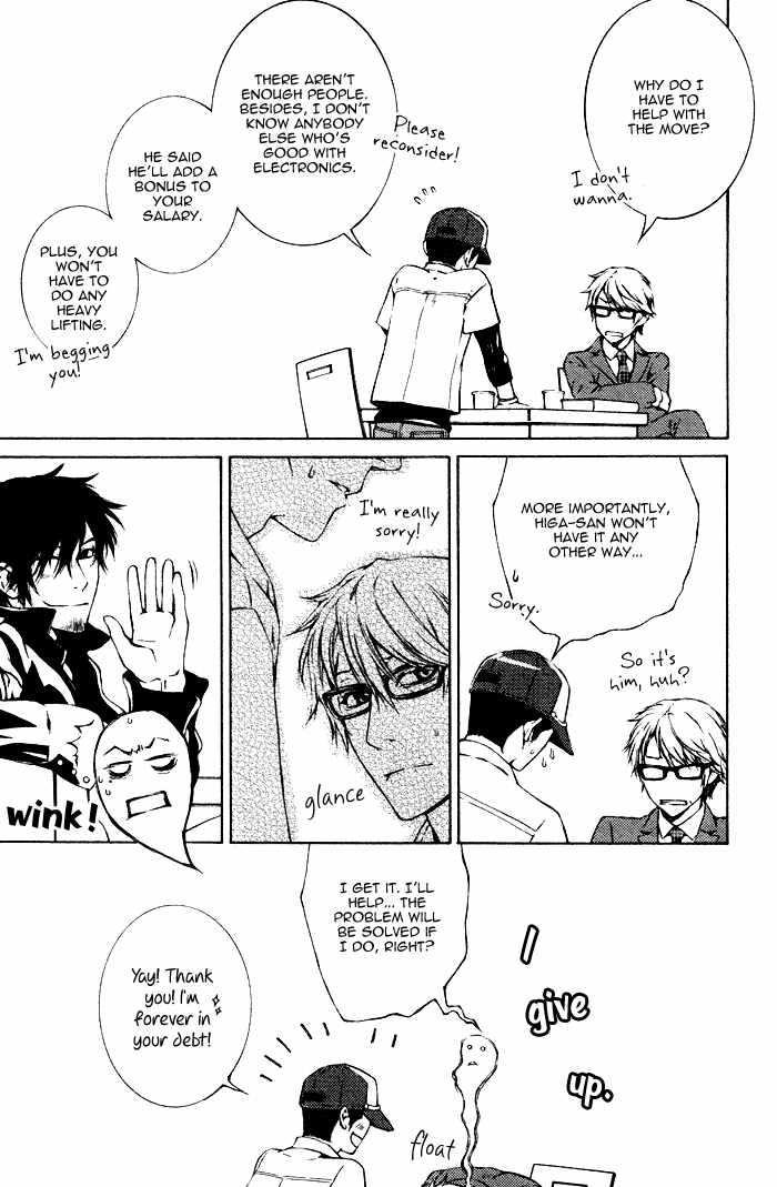 K no Kouzu Chapter 1 page 23 - Chapter 1