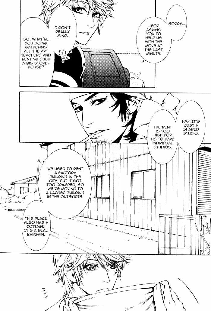 K no Kouzu Chapter 1 page 30 - Chapter 1
