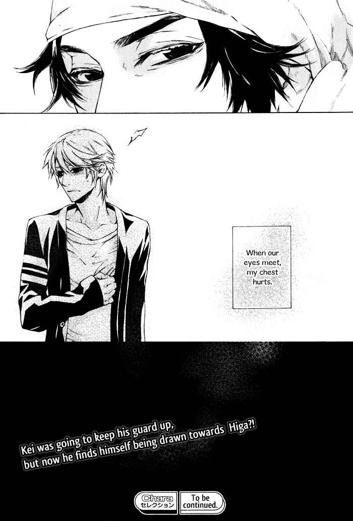 K no Kouzu Chapter 1 page 33 - Chapter 1