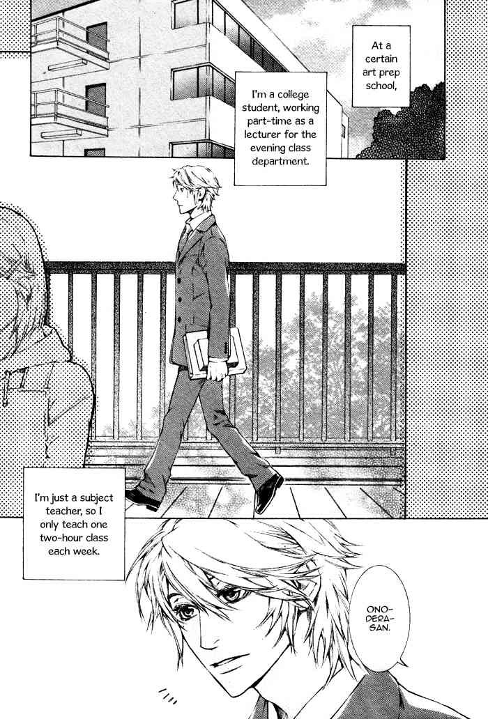 K no Kouzu Chapter 1 page 7 - Chapter 1