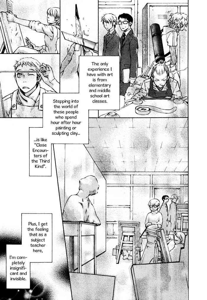 K no Kouzu Chapter 1 page 9 - Chapter 1