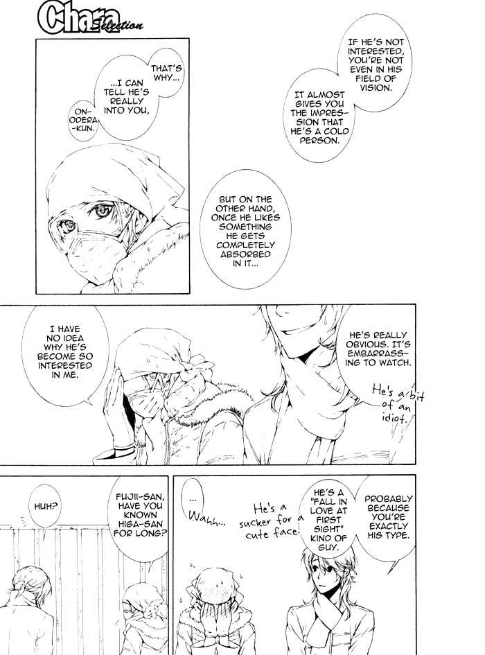 K no Kouzu Chapter 2 page 11 - Chapter 2