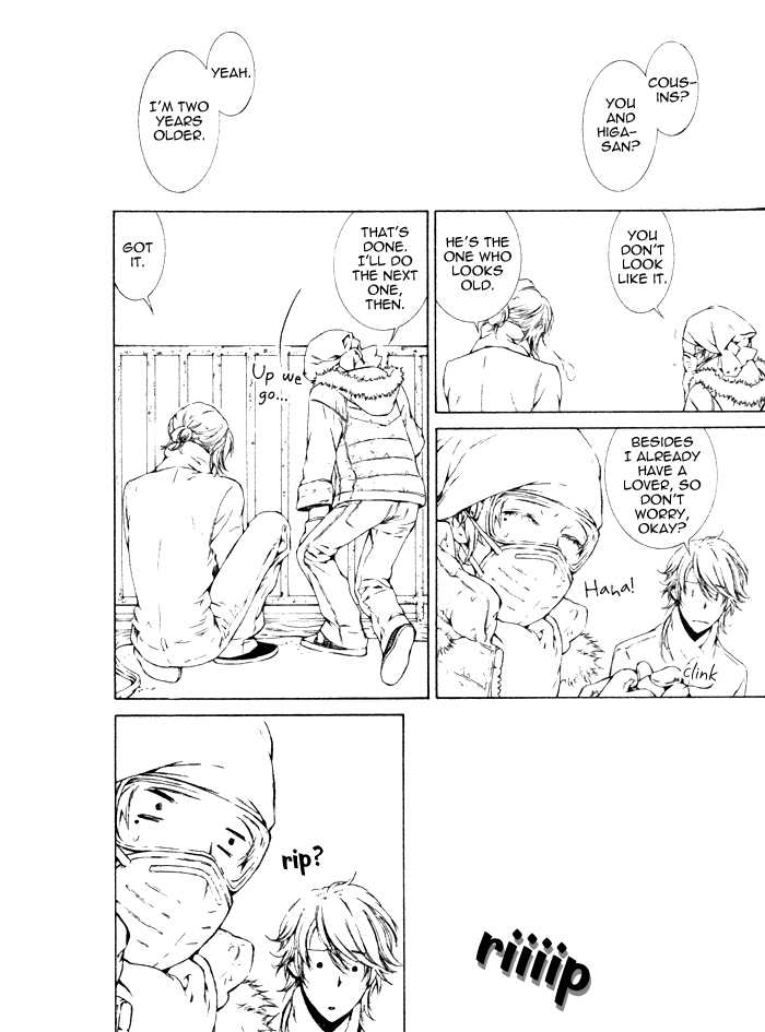 K no Kouzu Chapter 2 page 12 - Chapter 2