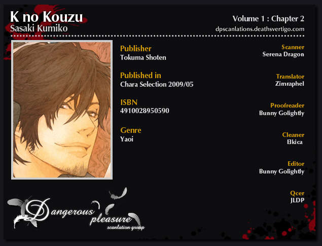 K no Kouzu Chapter 2 page 3 - Chapter 2
