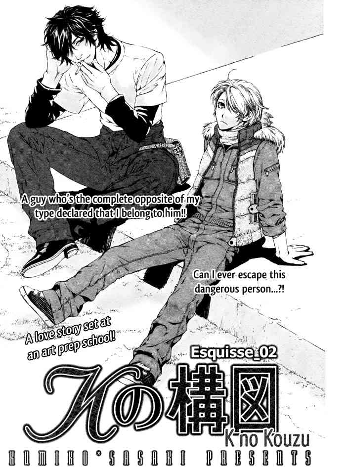 K no Kouzu Chapter 2 page 5 - Chapter 2
