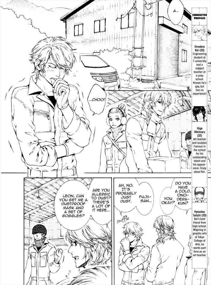 K no Kouzu Chapter 2 page 6 - Chapter 2