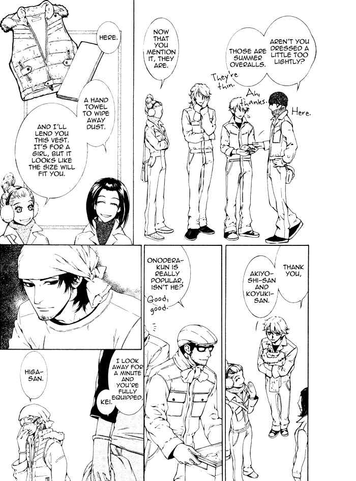 K no Kouzu Chapter 2 page 7 - Chapter 2
