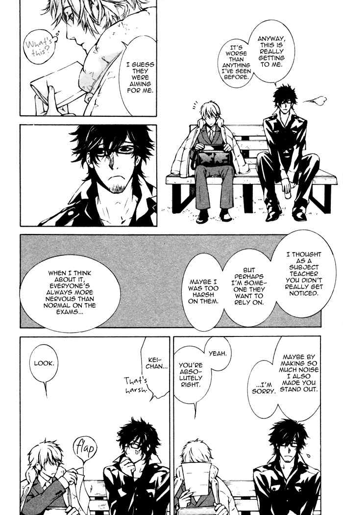 K no Kouzu Chapter 3 page 12 - Chapter 3