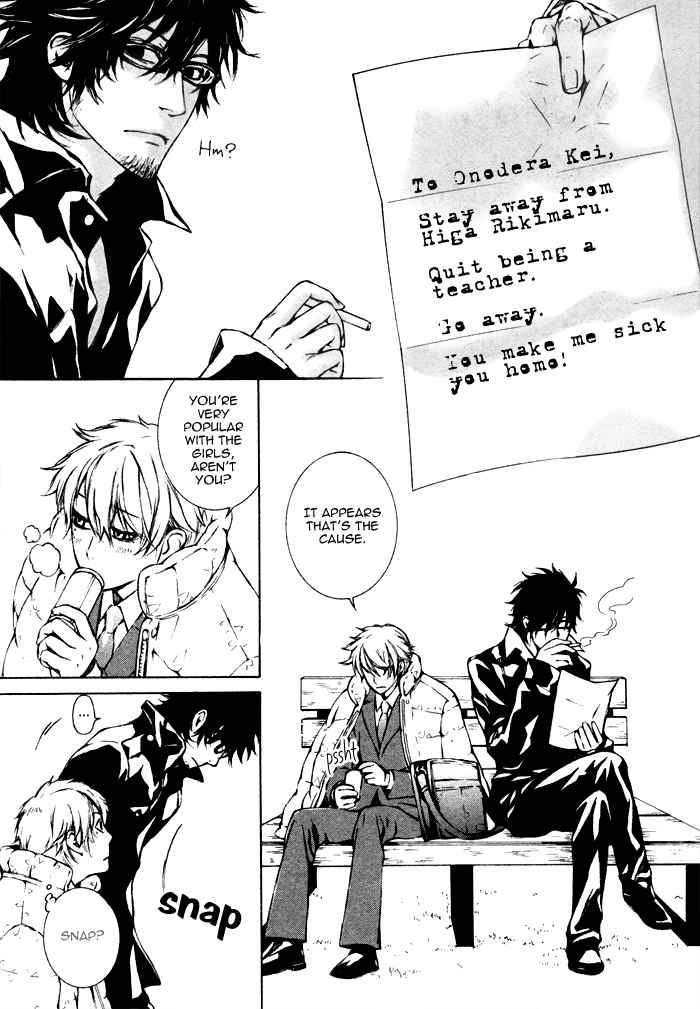 K no Kouzu Chapter 3 page 13 - Chapter 3