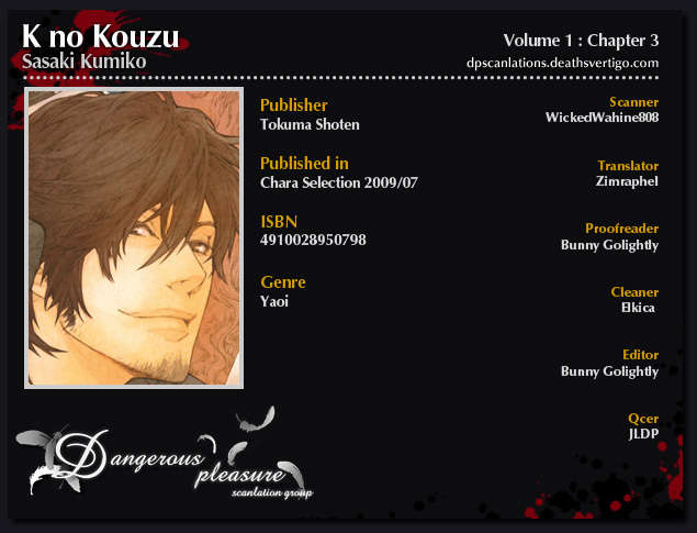 K no Kouzu Chapter 3 page 3 - Chapter 3